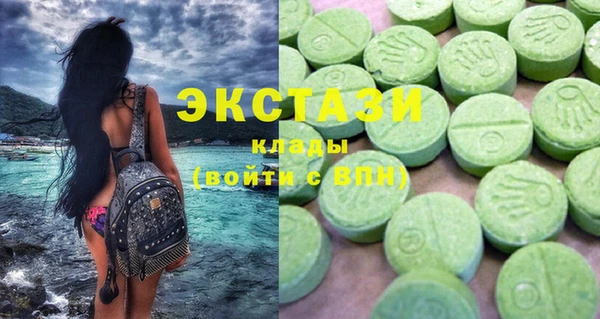 MDMA Premium VHQ Алексин