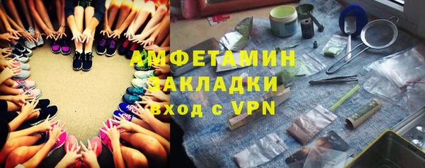 MDMA Premium VHQ Алексин