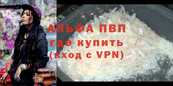 MDMA Premium VHQ Алексин