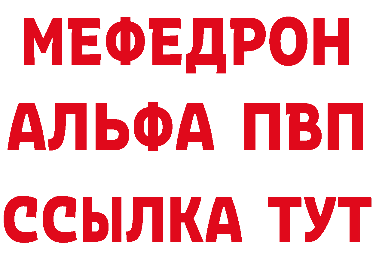 Как найти наркотики?  состав Болхов